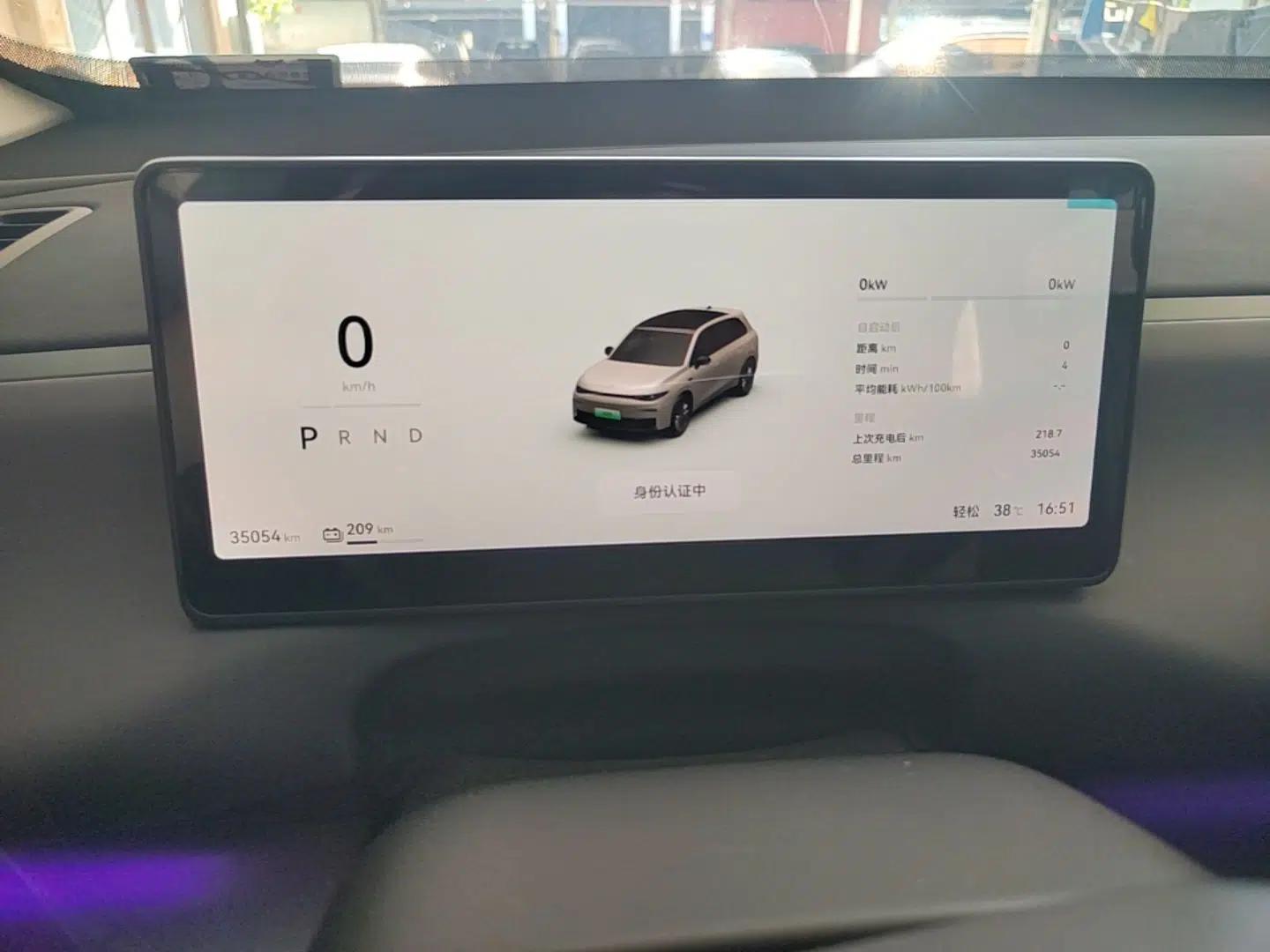Leapmotor C10 2024 530 Smart Edition — миниатюра 14
