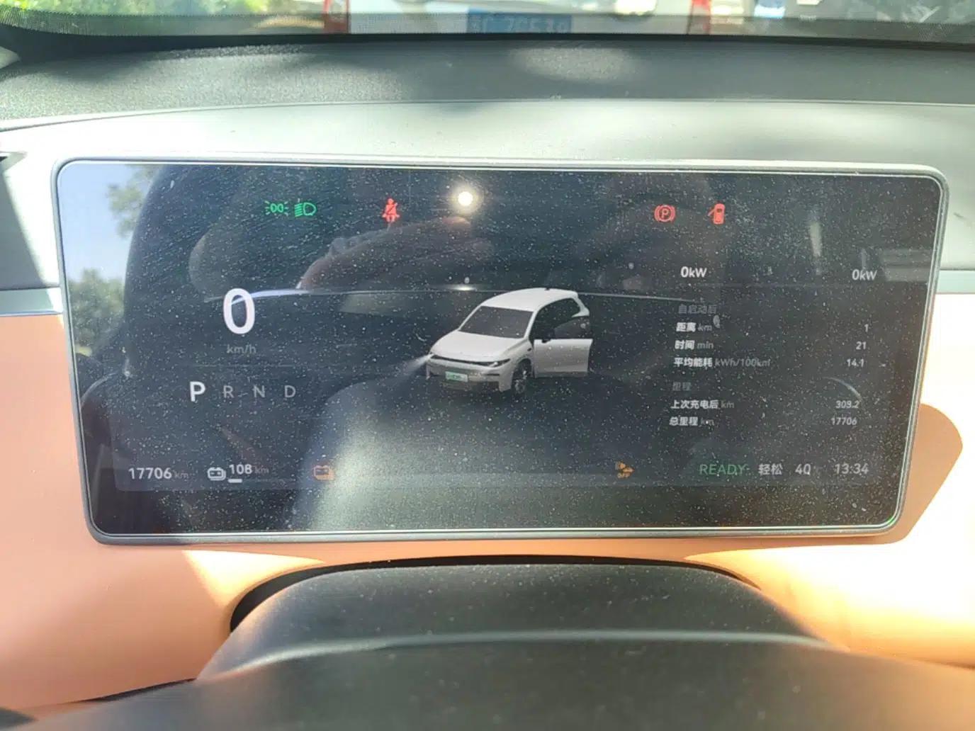 Leapmotor C10 2024 530 Comfort Edition — миниатюра 14