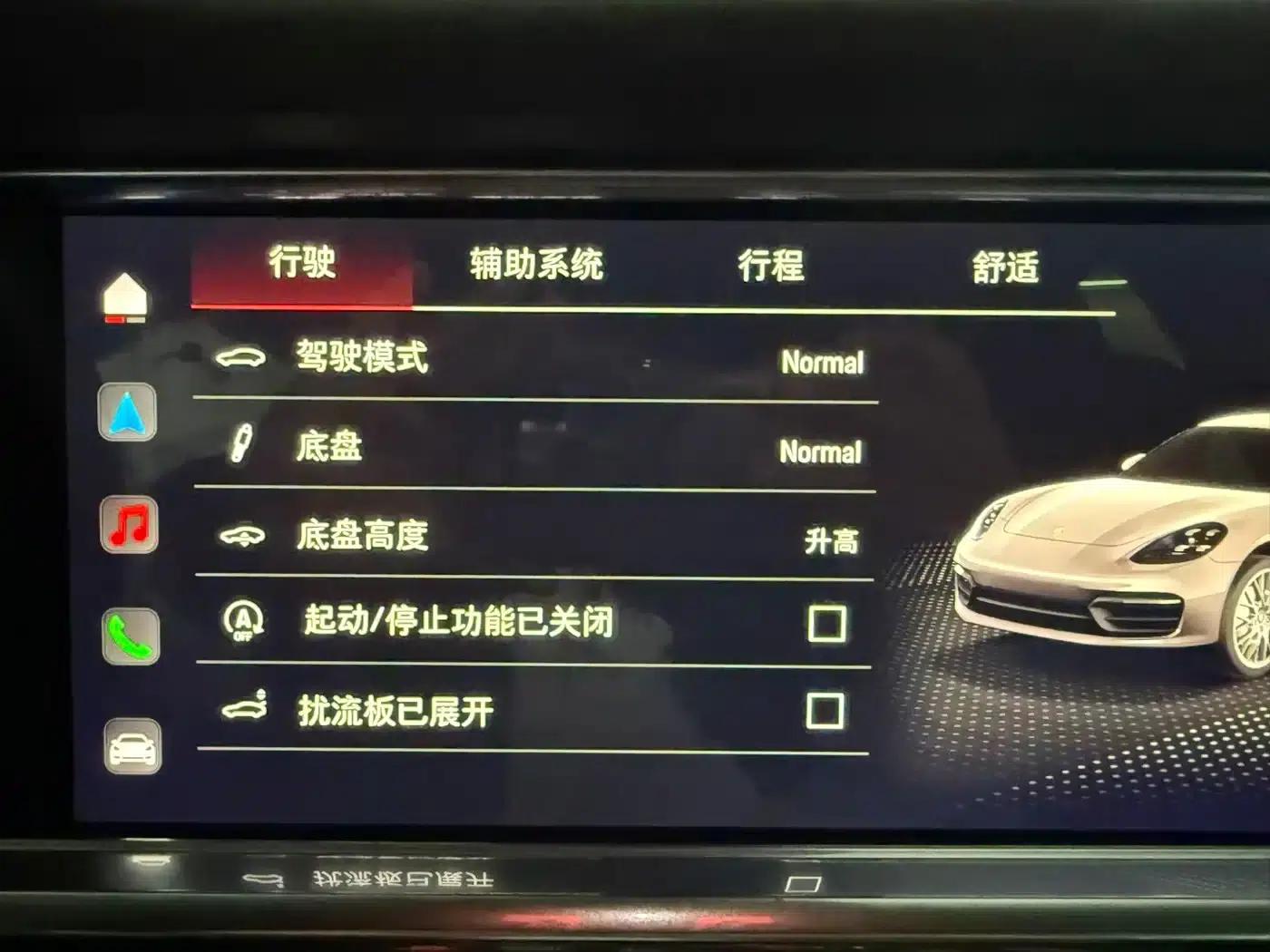 2023 Panamera 2.9T Platinum Edition — миниатюра 8