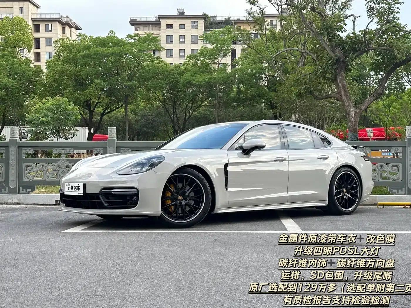 Panamera 2022 Panamera 2.9T — миниатюра 1