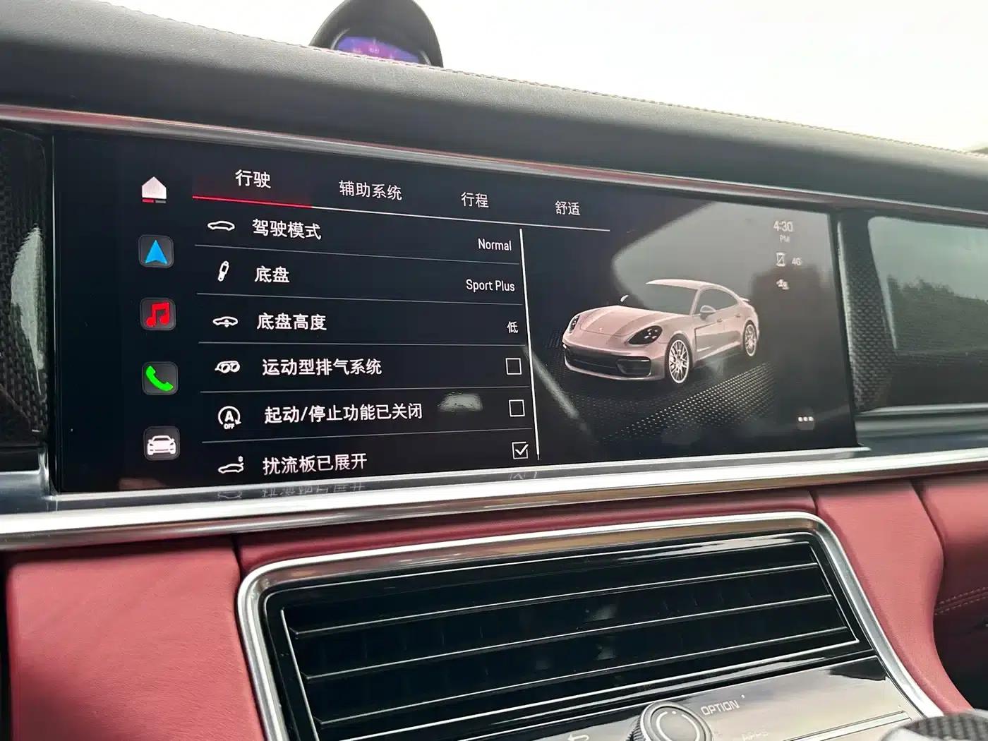 Panamera 2022 Panamera 2.9T — миниатюра 17