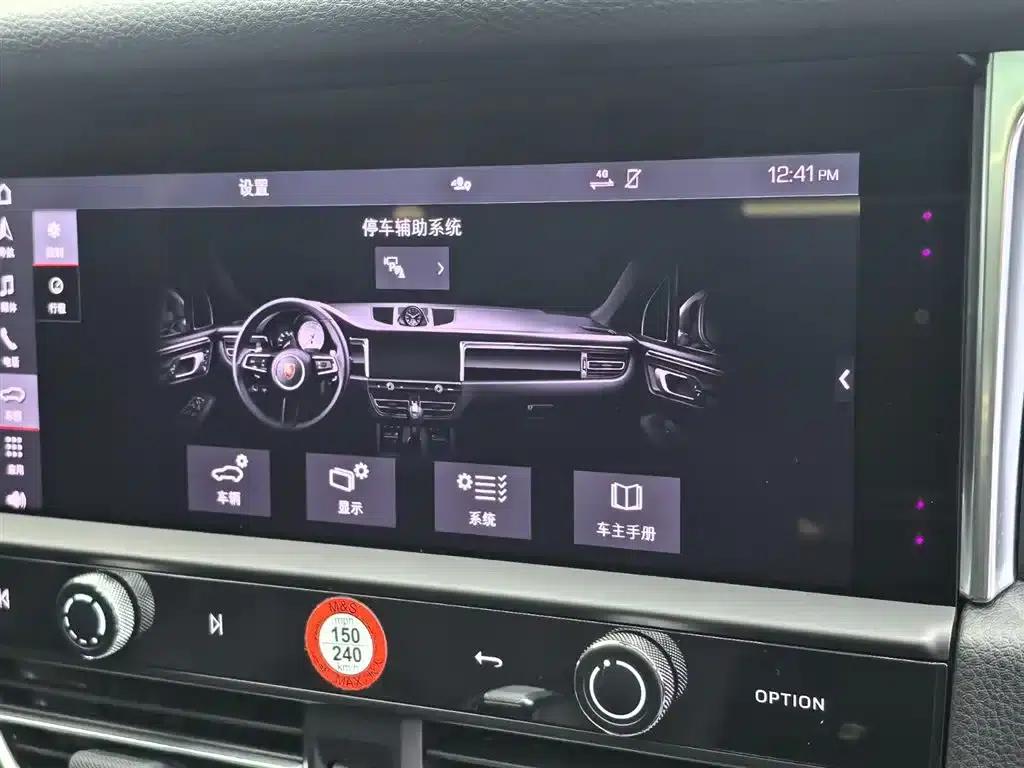 2022 Macan 2.0T — миниатюра 28