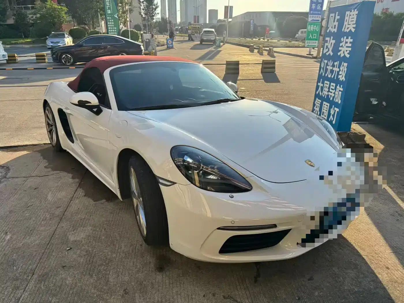 2021 Porsche 718 Boxster 2.0T — миниатюра 1