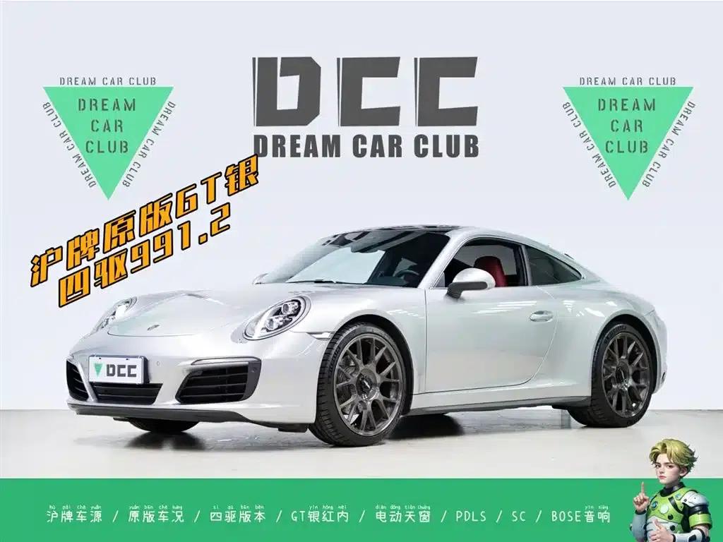 2016 Porsche 911 Carrera 4 3.0T — миниатюра 1