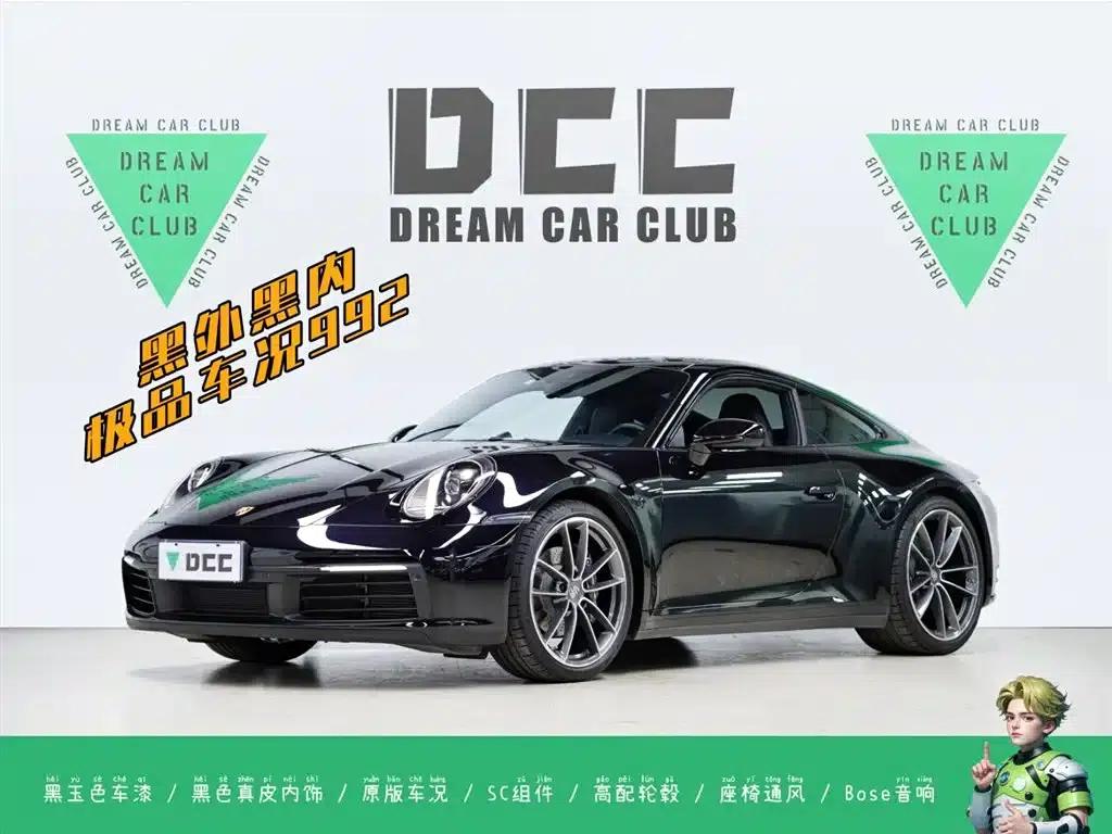 Porsche 911 2020 Carrera 3.0T — миниатюра 1