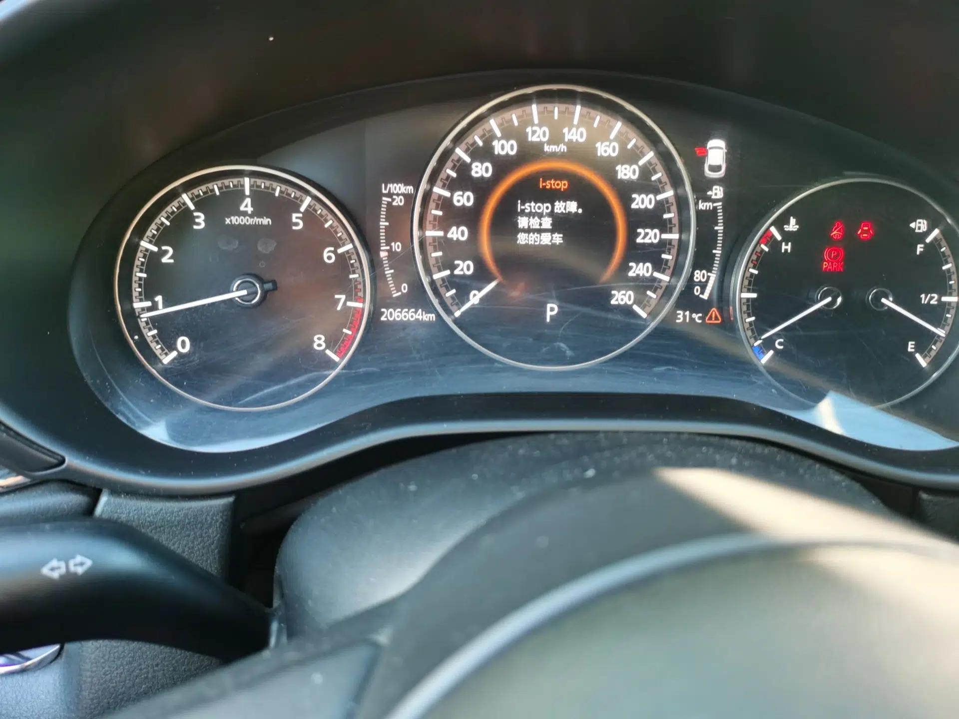 Mazda CX-30 2020 2.0L Automatic Joyful Model — миниатюра 12