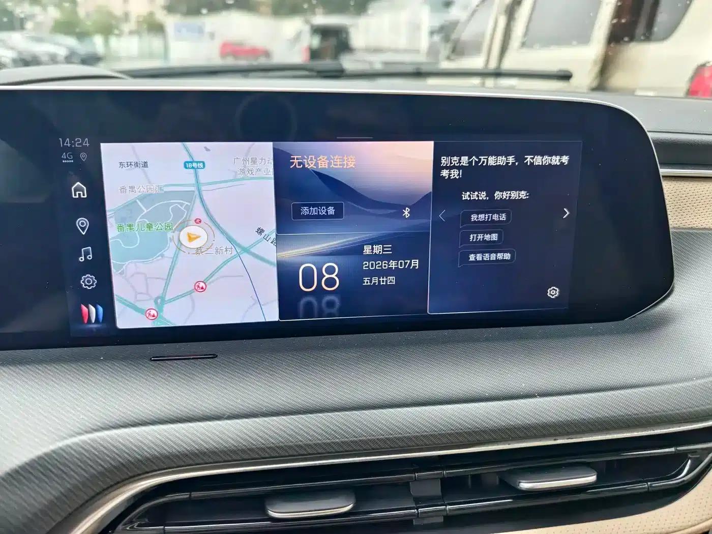 Buick GL8 PHEV 2025 Land Cruiser Premium Edition — миниатюра 17