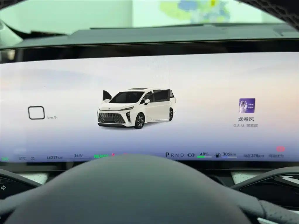 Buick GL8 PHEV 2026 Luxury Edition — миниатюра 20