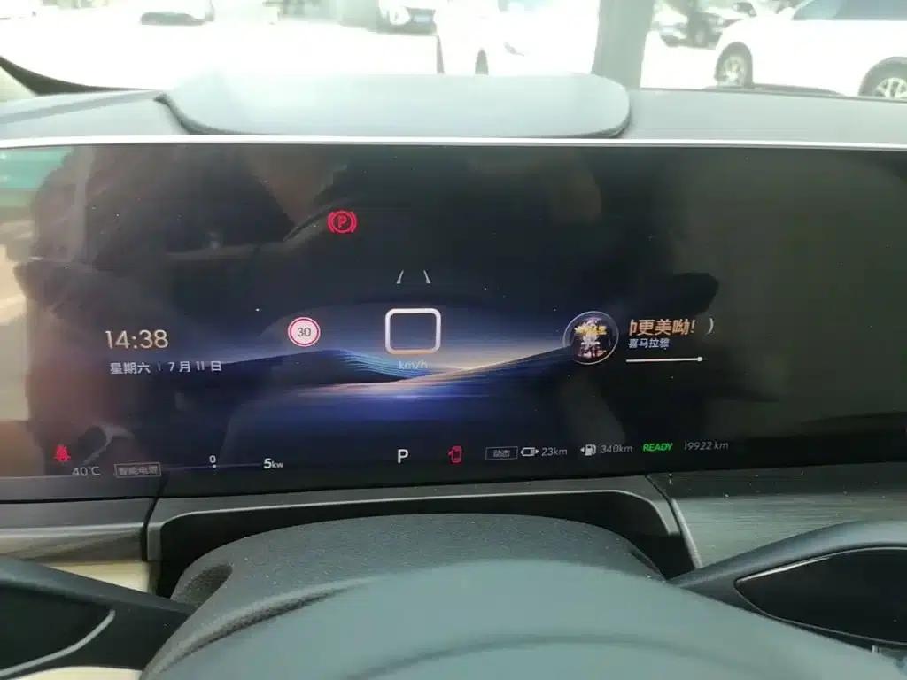 Buick GL8 PHEV 2025 Land Cruiser Smart Edition — миниатюра 12
