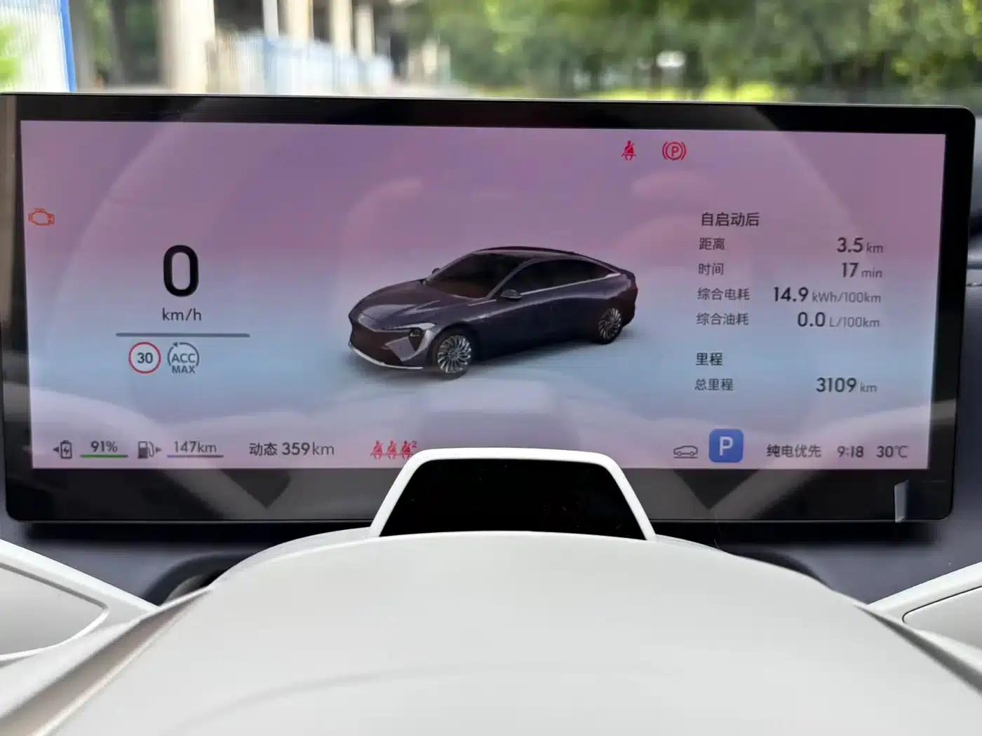 Buick Avenir 2025 — миниатюра 15