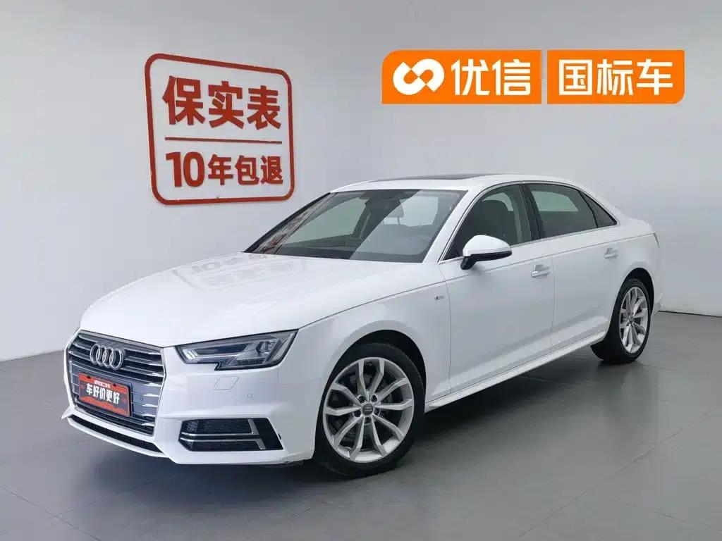 Audi A4L 2018 30th Anniversary Edition 40 TFSI Fashion Model — миниатюра 1