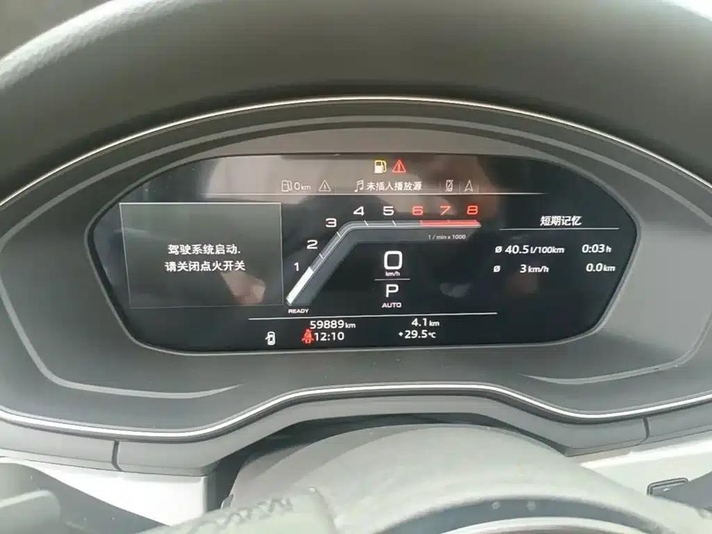 Audi A4L 2022 40 TFSI Luxury Dynamic — миниатюра 18