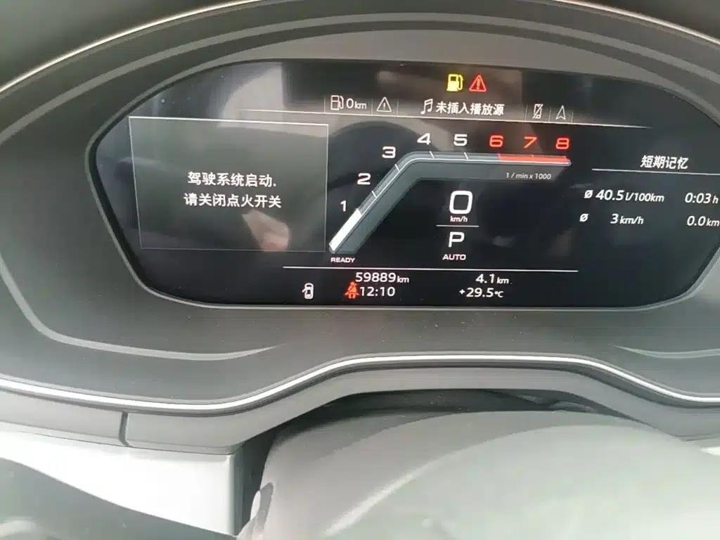 Audi A4L 2022 40 TFSI Luxury Dynamic — миниатюра 19