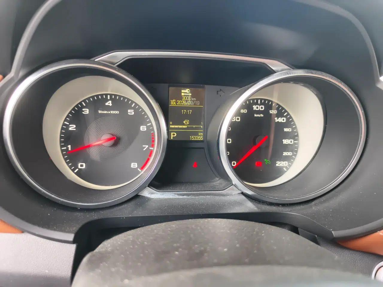 MG GS 2017 20T Automatic Prestige Edition — миниатюра 11