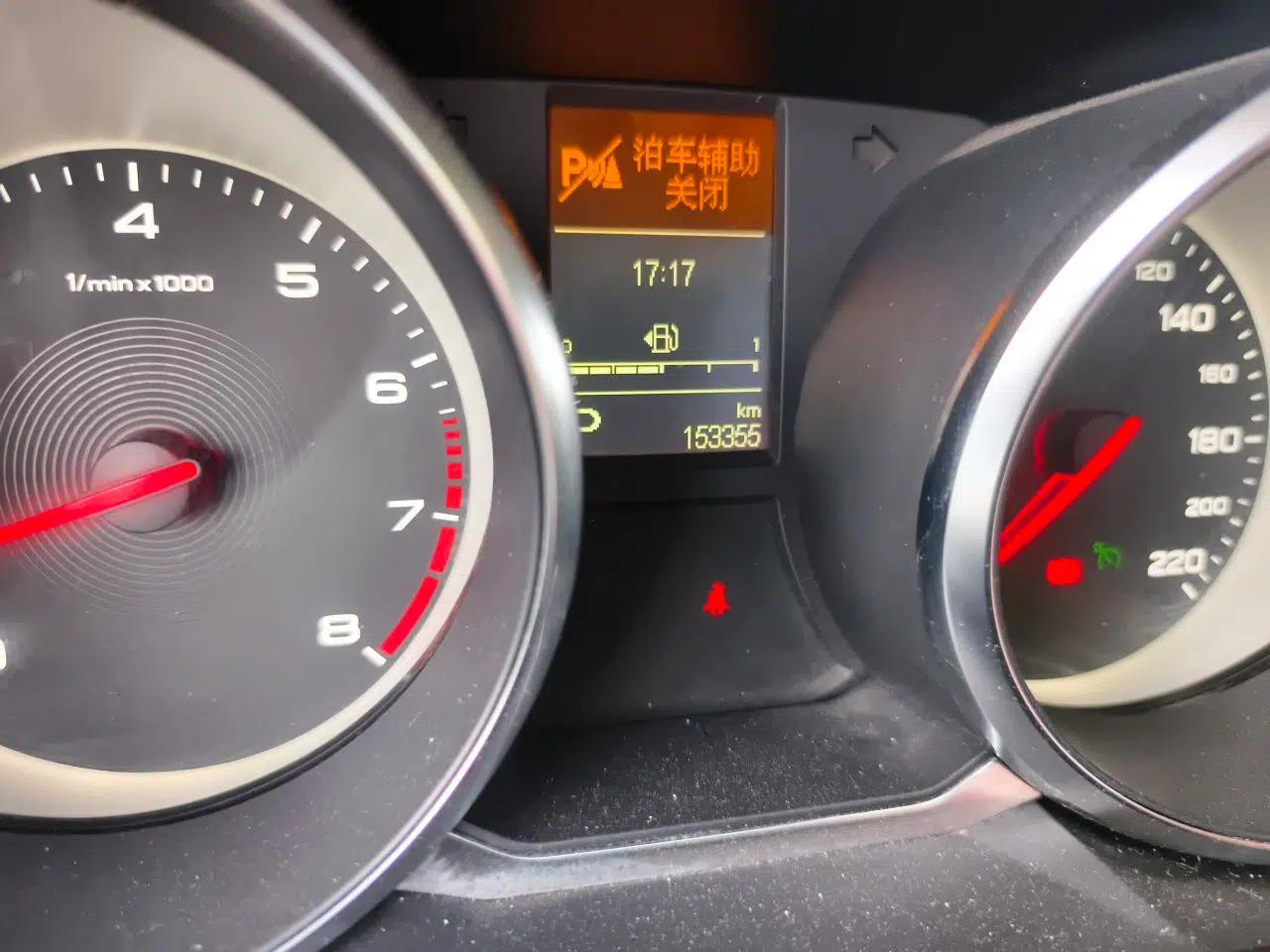 MG GS 2017 20T Automatic Prestige Edition — миниатюра 12