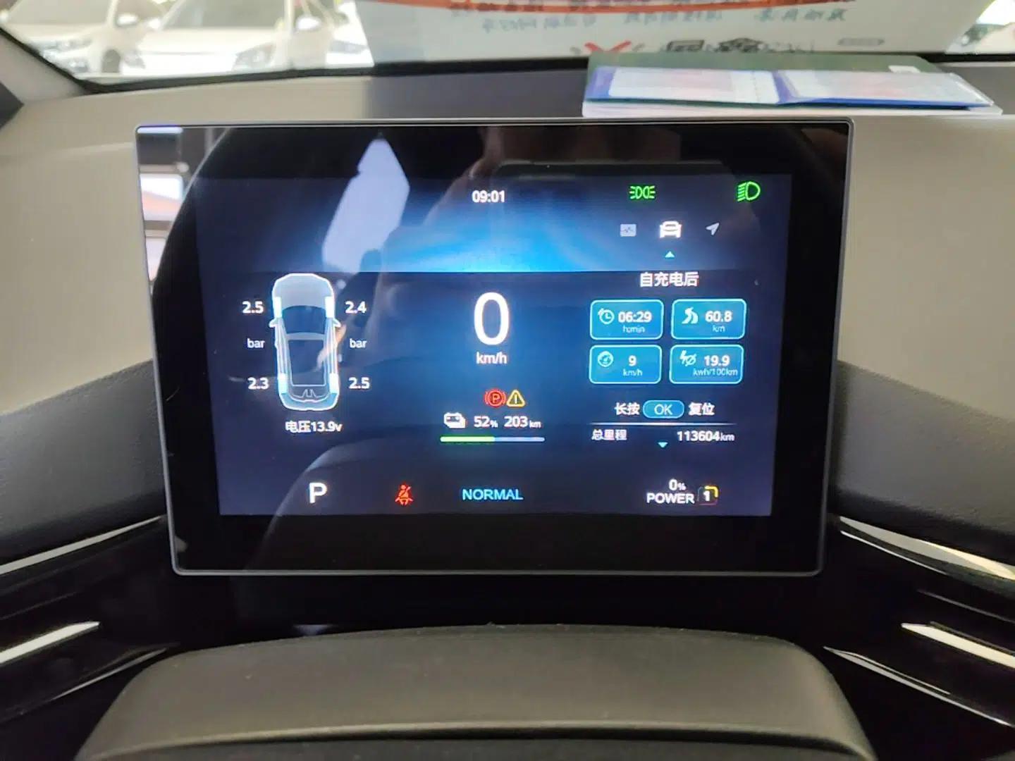 MG 4 EV 2023 425km Executive Version — миниатюра 14