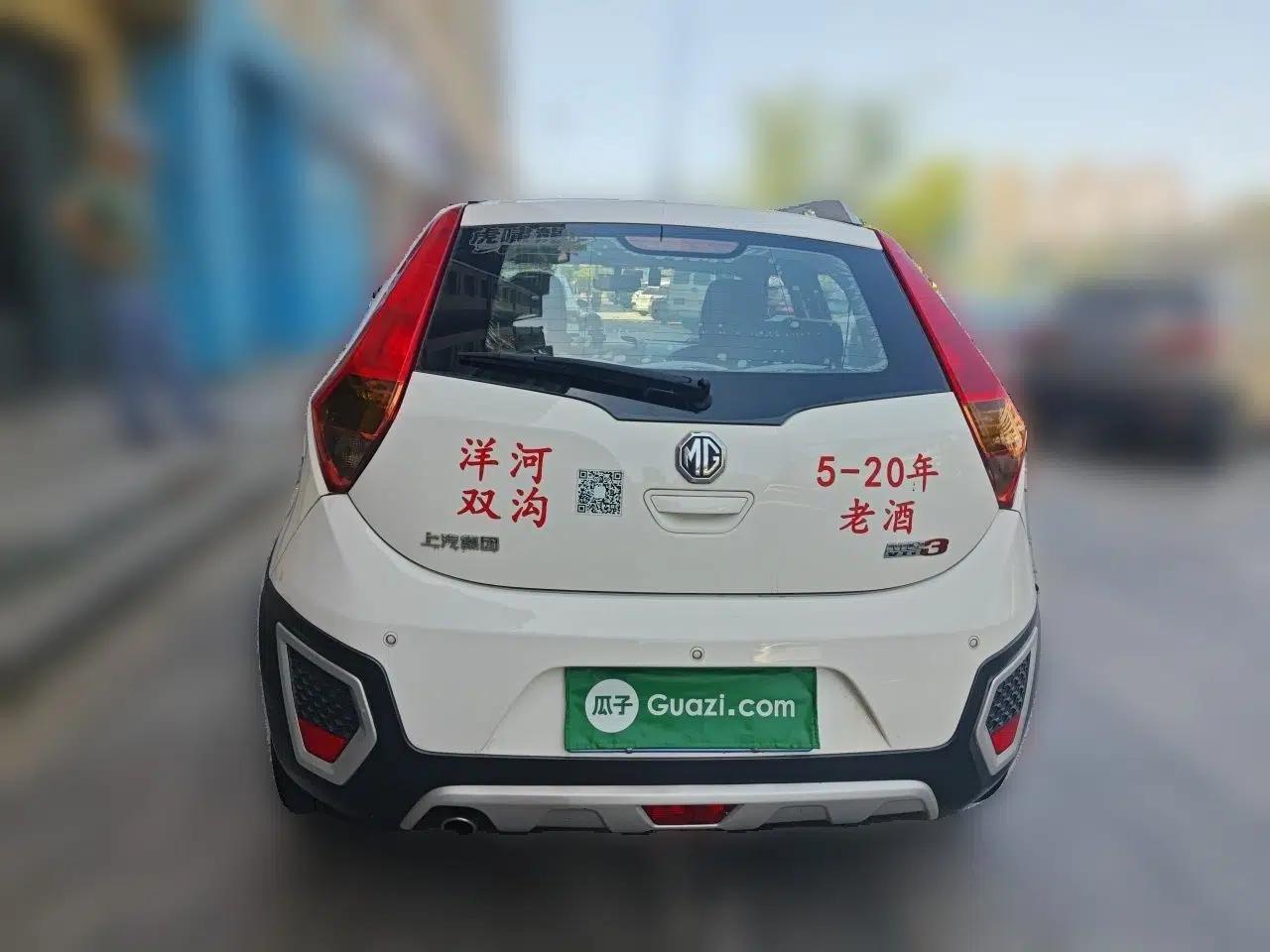 MG 3SW 2015 1.5L AMT Elite Model — миниатюра 5