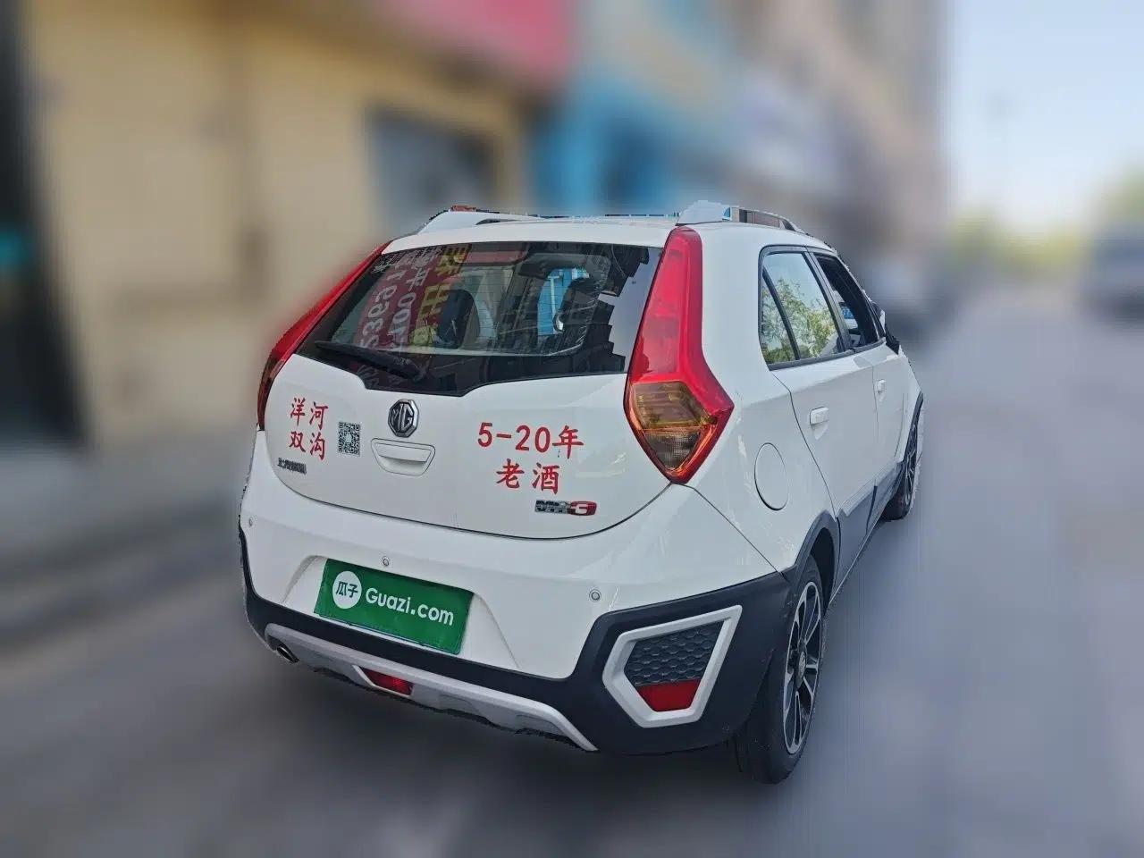 MG 3SW 2015 1.5L AMT Elite Model — миниатюра 6
