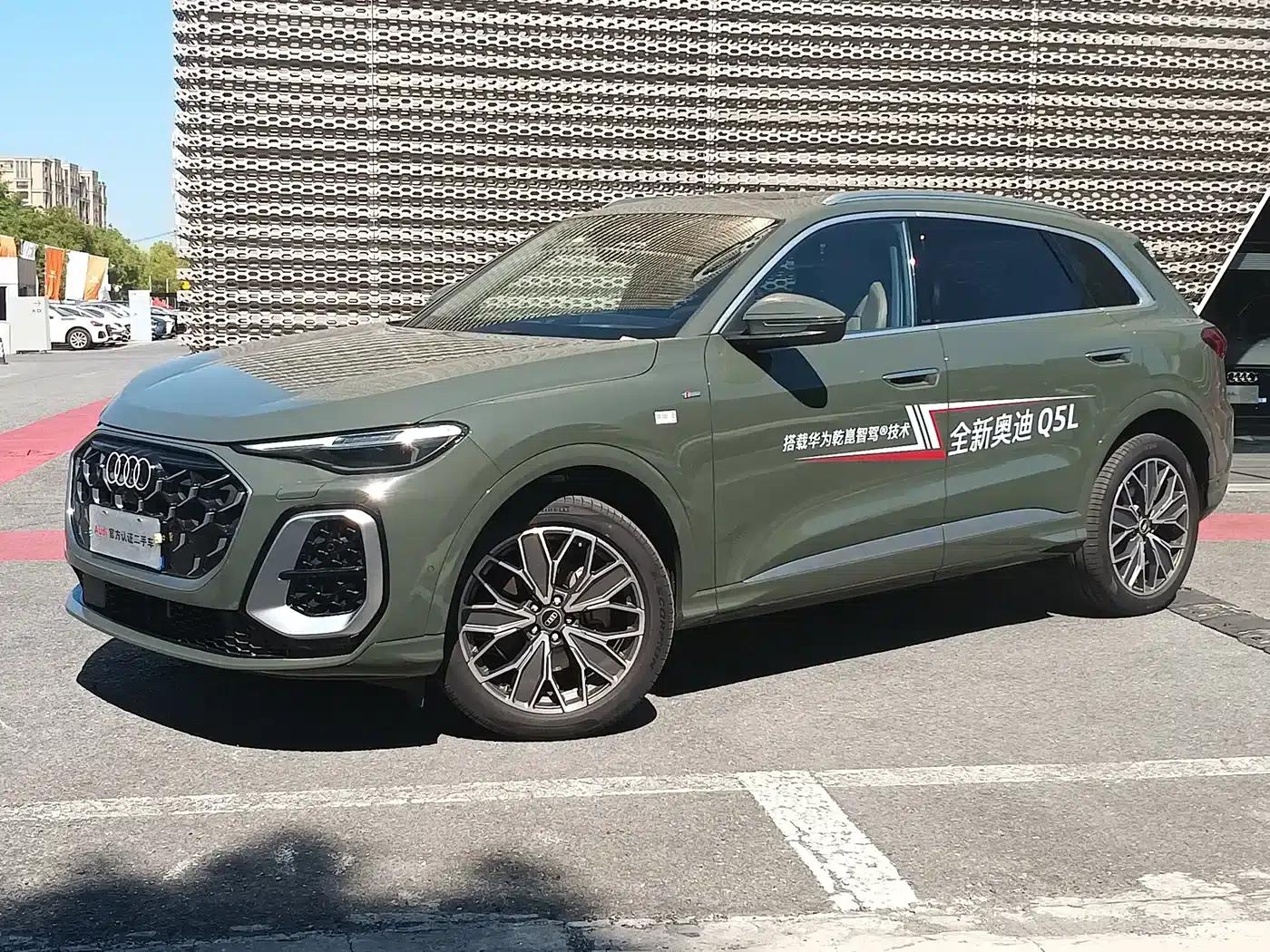 Audi Q5L 2026 2.0T Exclusive Edition for Million Users — миниатюра 1