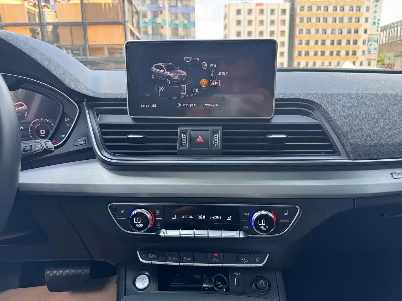 Audi Q5L 2020 40 TFSI Luxury Fashion Edition — миниатюра 15