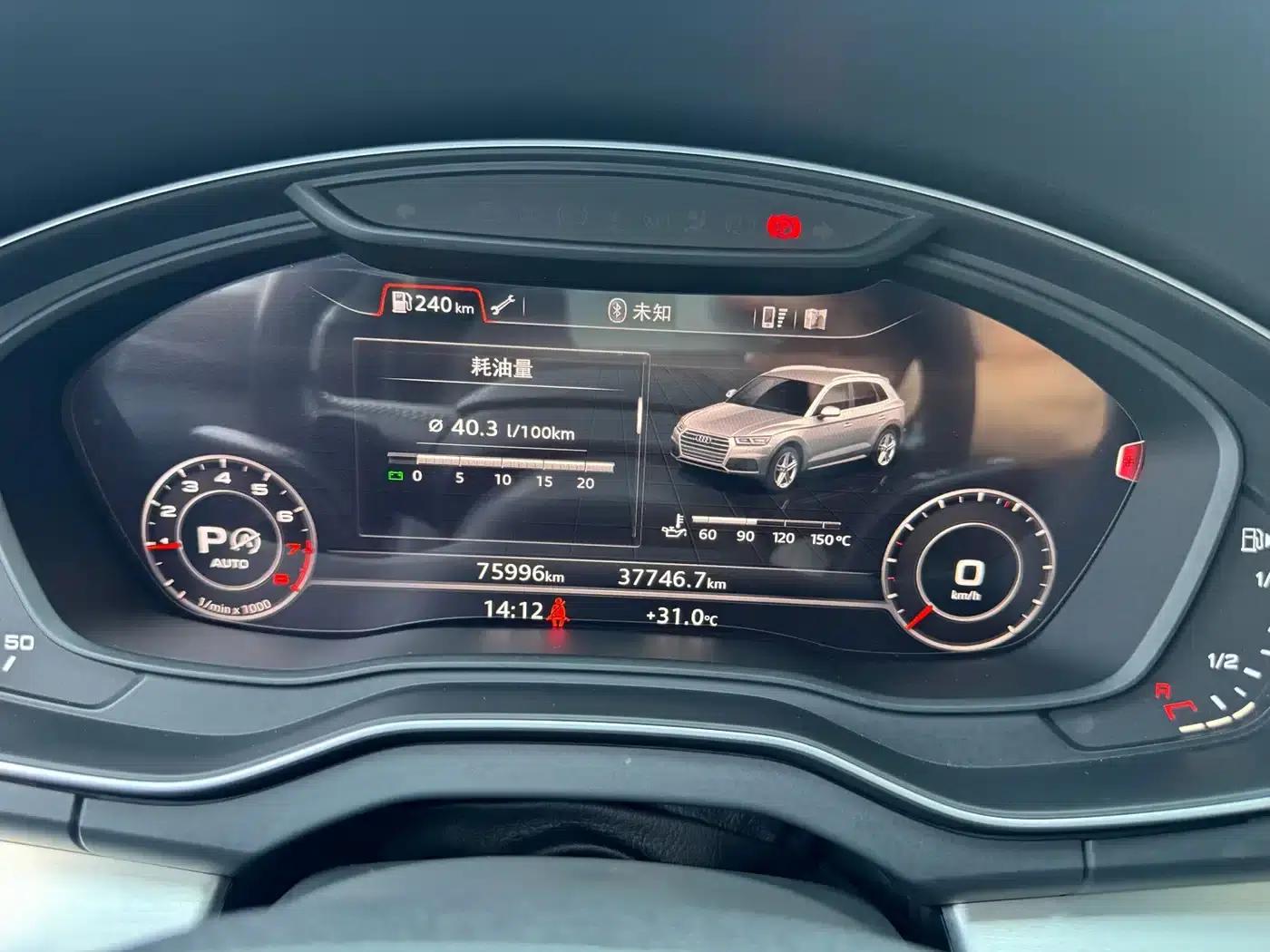 Audi Q5L 2020 40 TFSI Luxury Fashion Edition — миниатюра 17