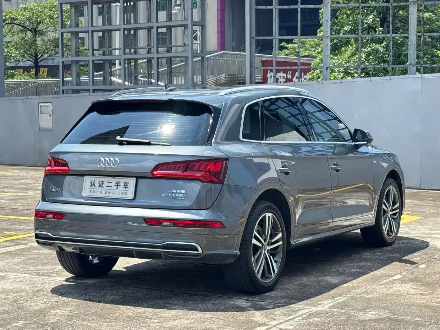 Audi Q5L 2020 40 TFSI Luxury Fashion Edition — миниатюра 9
