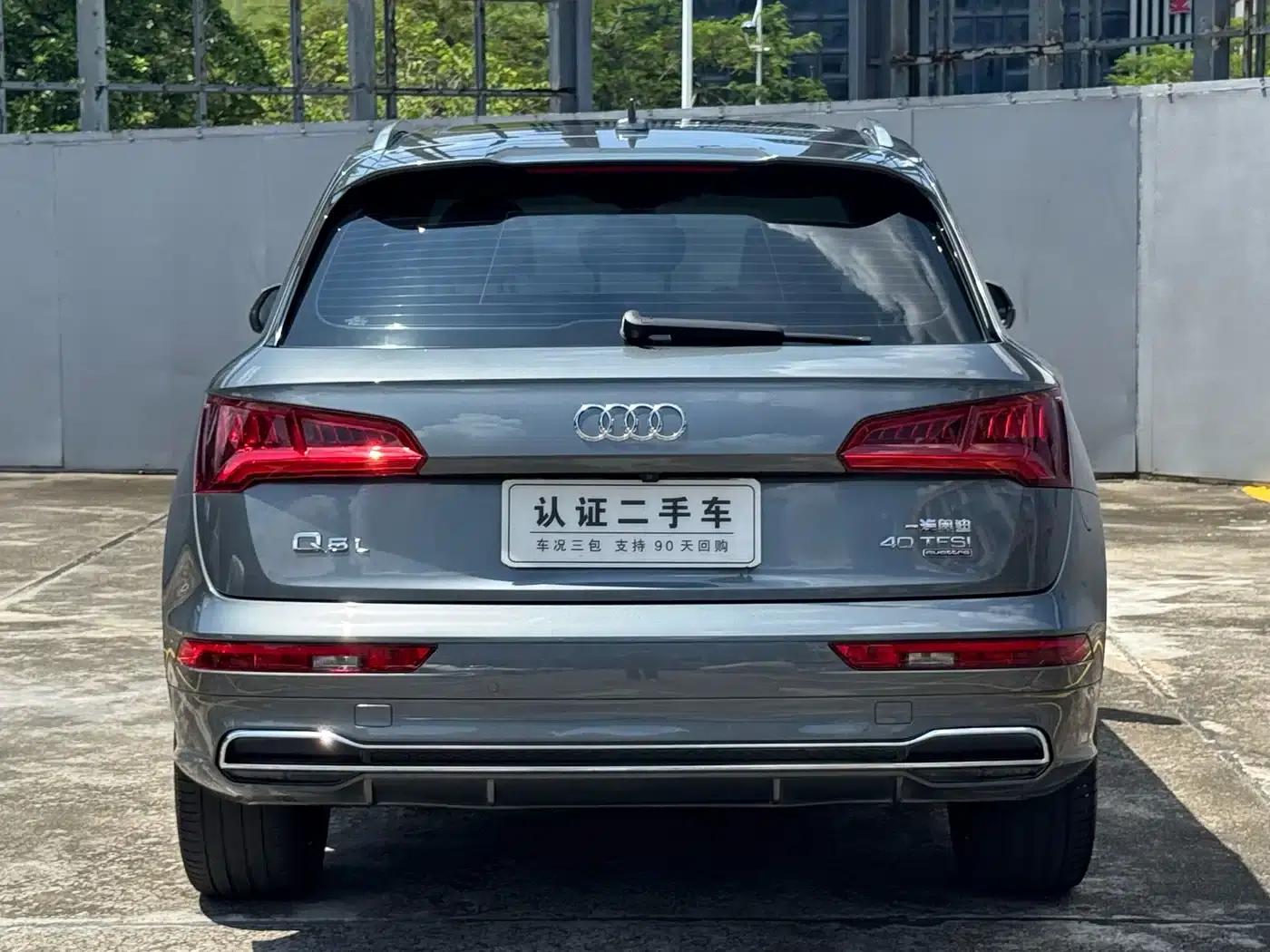 Audi Q5L 2020 40 TFSI Luxury Fashion Edition — миниатюра 10