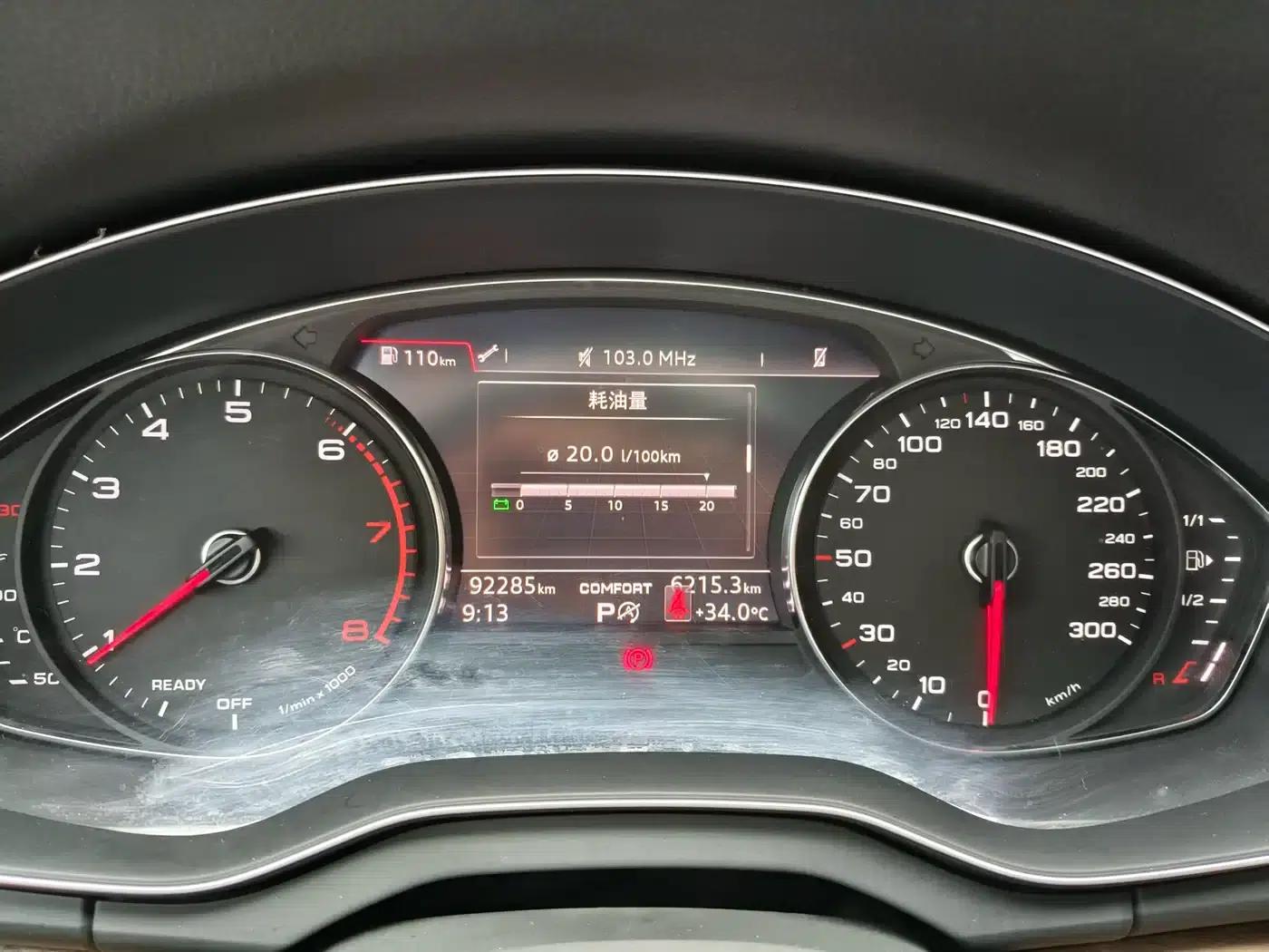 Audi Q5L 2020 40 TFSI Luxury Progressive Edition — миниатюра 7
