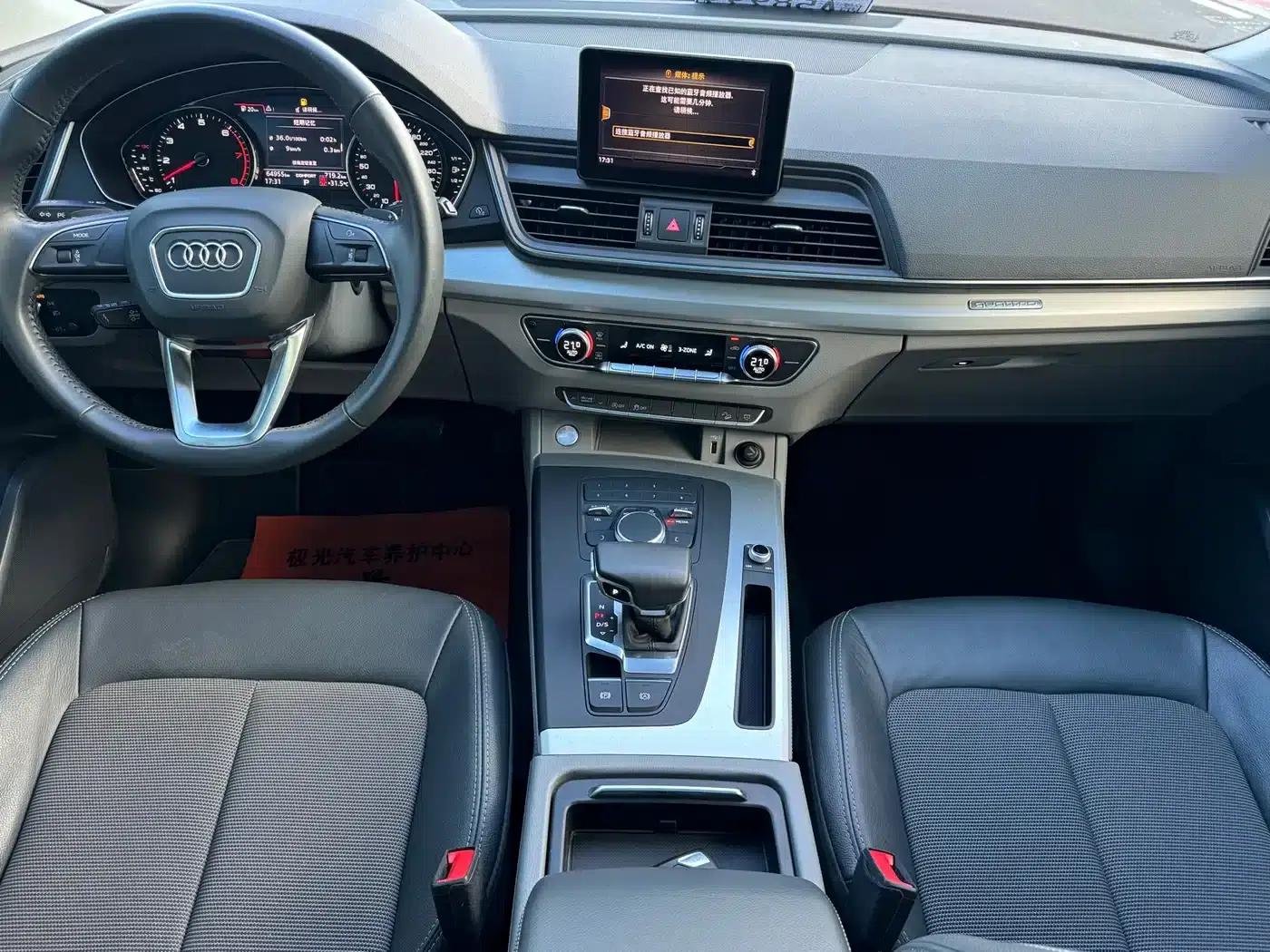 Audi Q5L 2021 40 TFSI Fashion Elegance — миниатюра 6