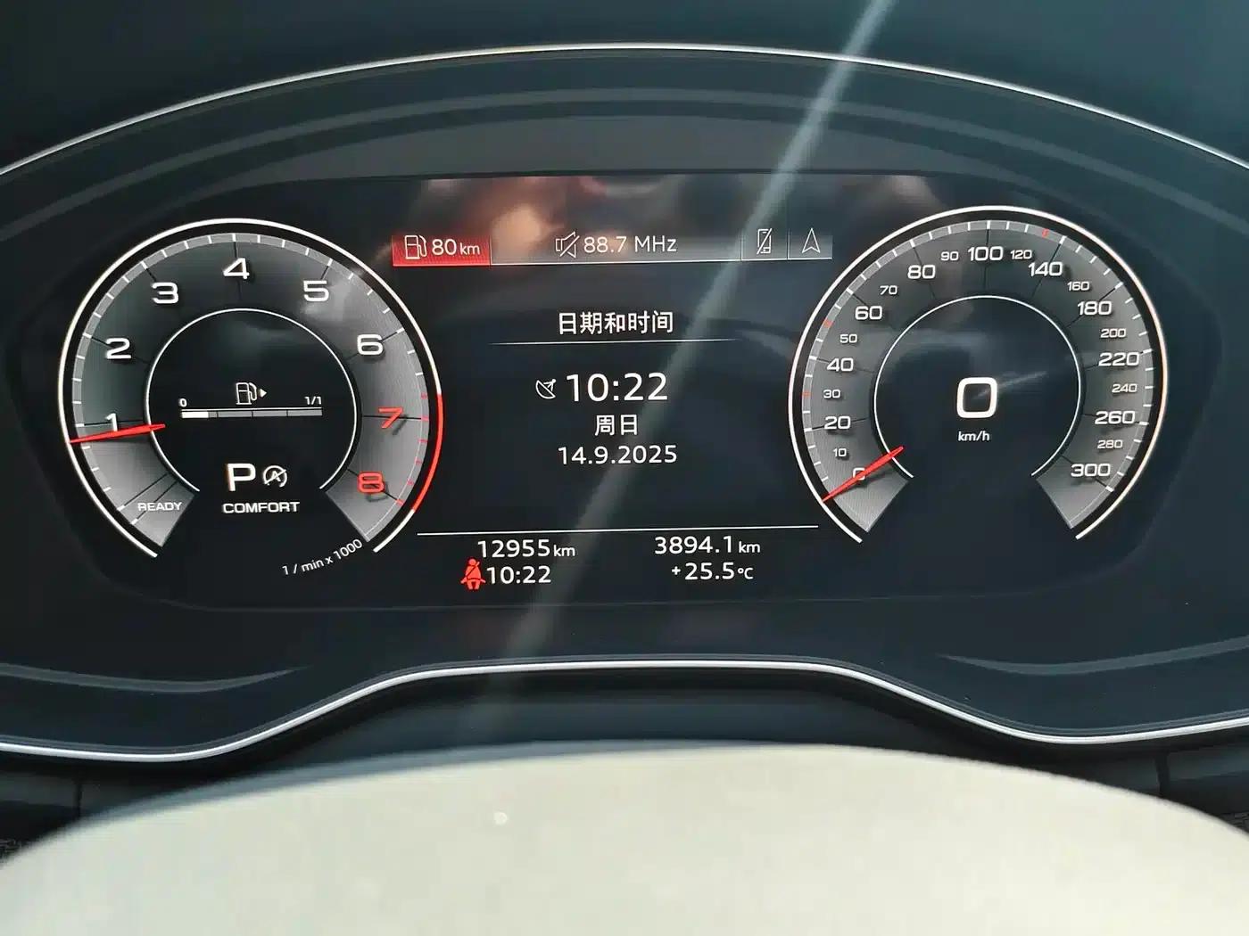 Audi Q5L 2024 45 TFSI Luxury Dynamic — миниатюра 12