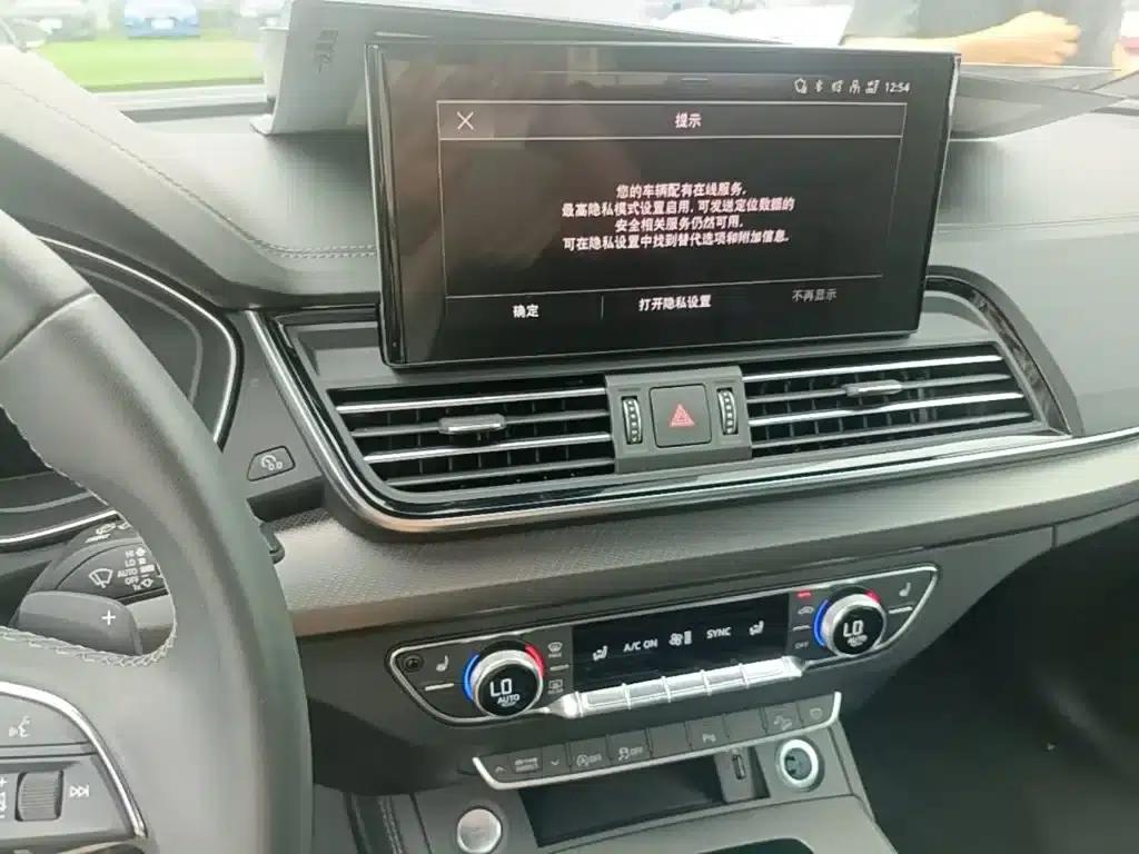 Audi Q5L 2023 40T Luxury Dynamic — миниатюра 20
