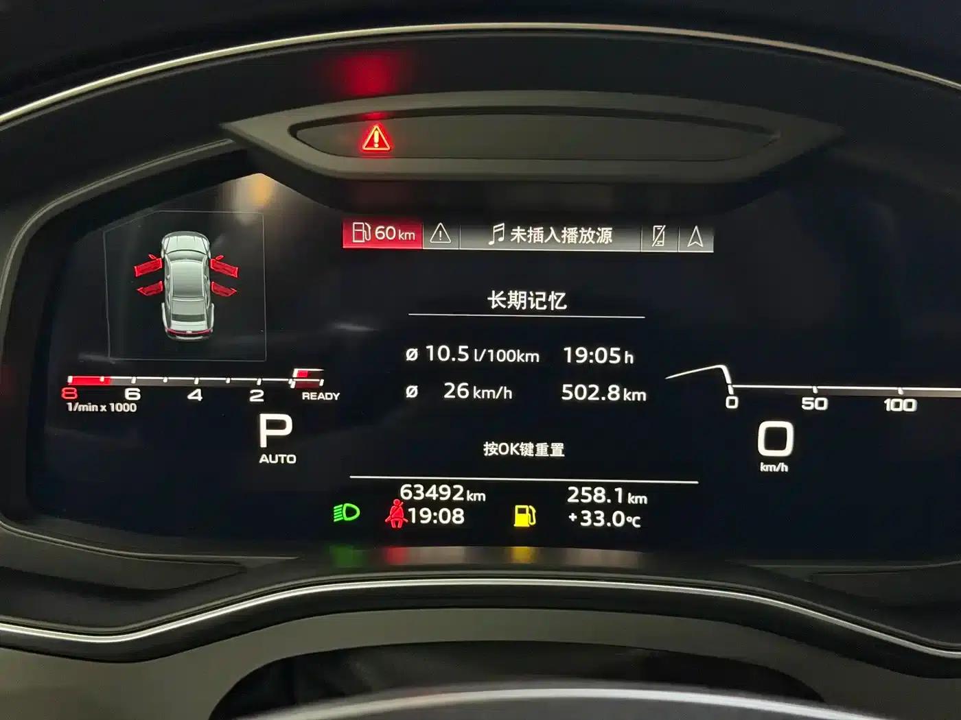 Audi A7 2021 45 TFSI Premium Edition — миниатюра 19