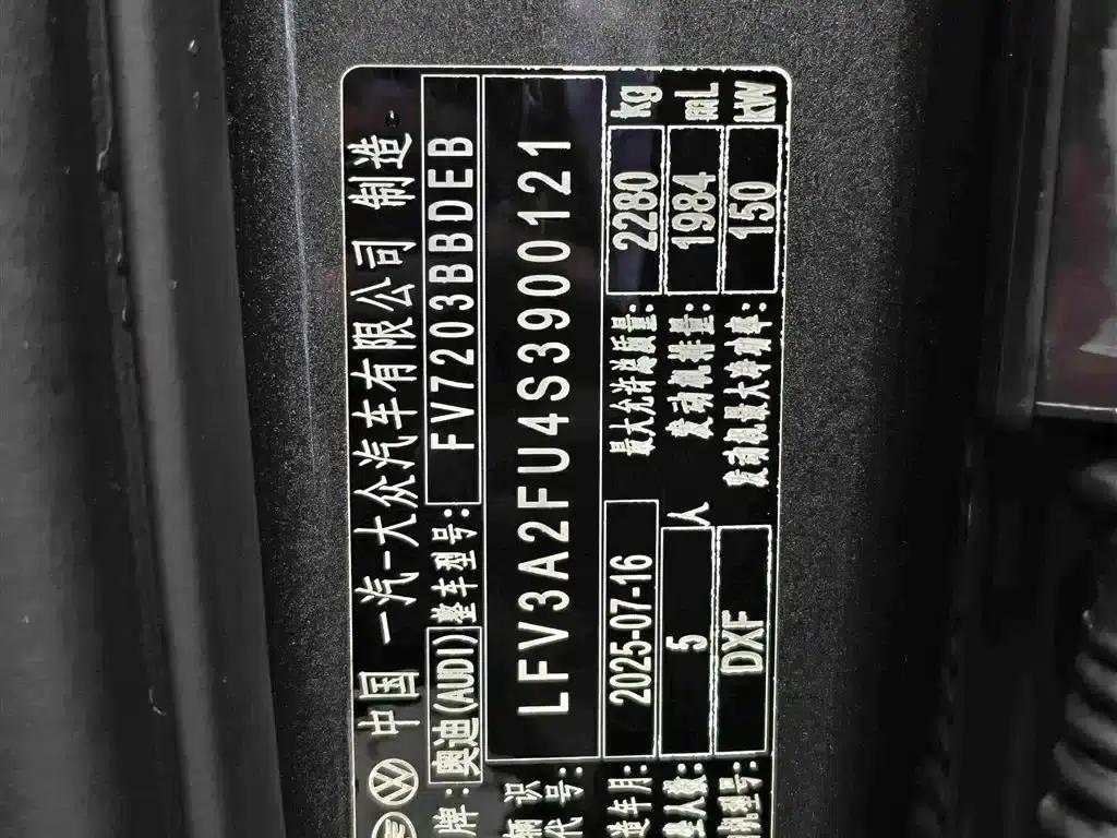 Audi A5L 2026 2.0T Sport Plus — миниатюра 8