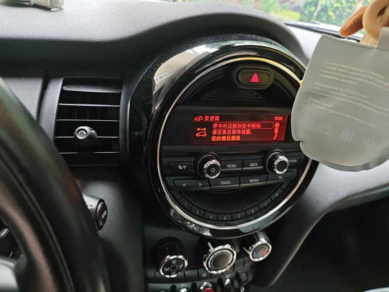 MINI 2016 1.2T ONE Pioneer Edition Five-Door Version — миниатюра 13