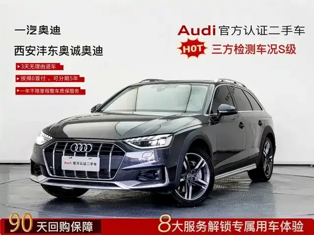 2023 Audi A4 (Imported) allroad quattro