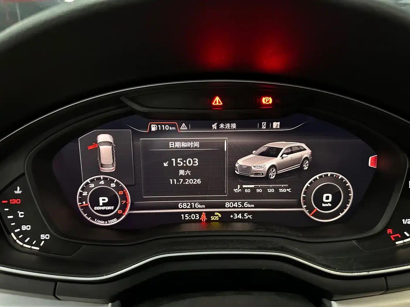 2020 Audi A4 (Imported) Avant 40 TFSI Luxury Dynamic — миниатюра 9