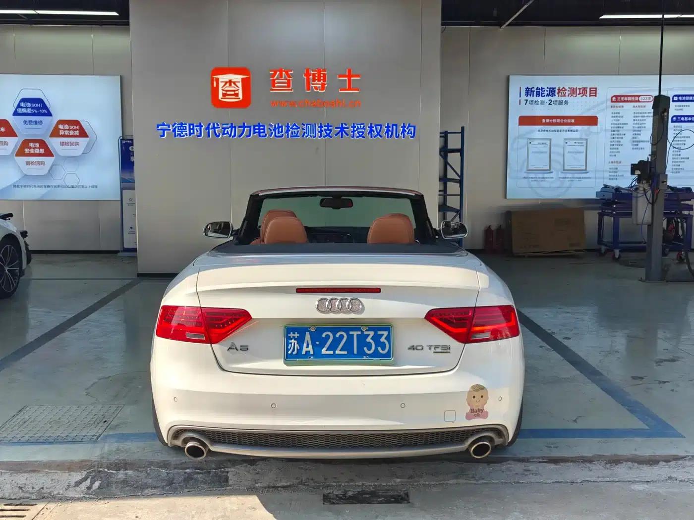 2013 Audi A5 Cabriolet 40 TFSI quattro (Imported) — миниатюра 8