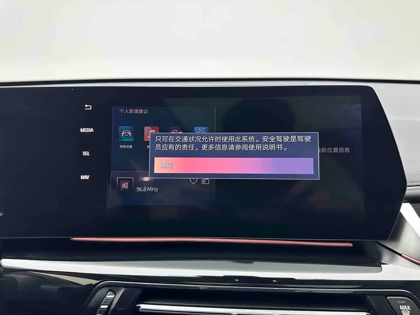 2023 BMW X1 sDrive20Li X Design Package — миниатюра 17
