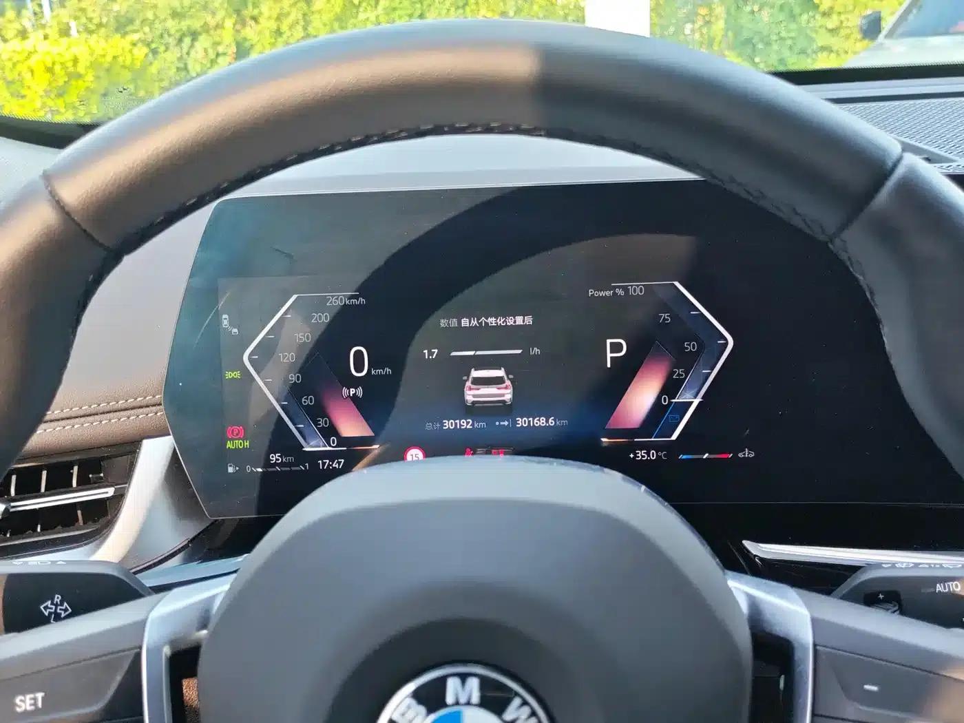 2023 BMW X1 xDrive25Li X Design Package — миниатюра 14