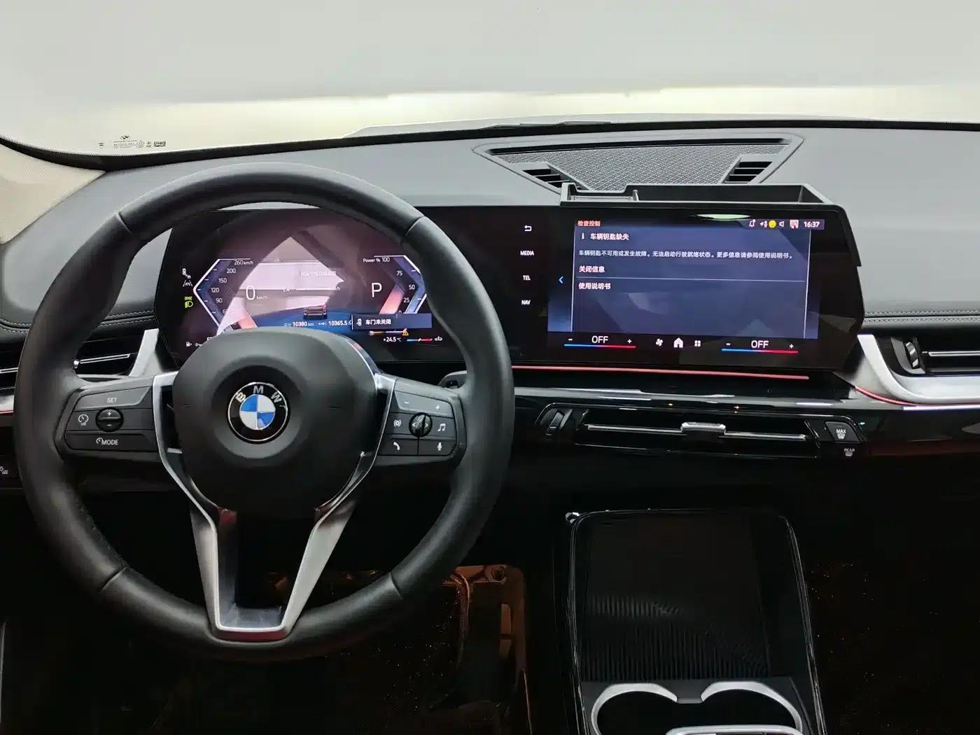 2023 BMW X1 sDrive20Li X Design Package — миниатюра 11