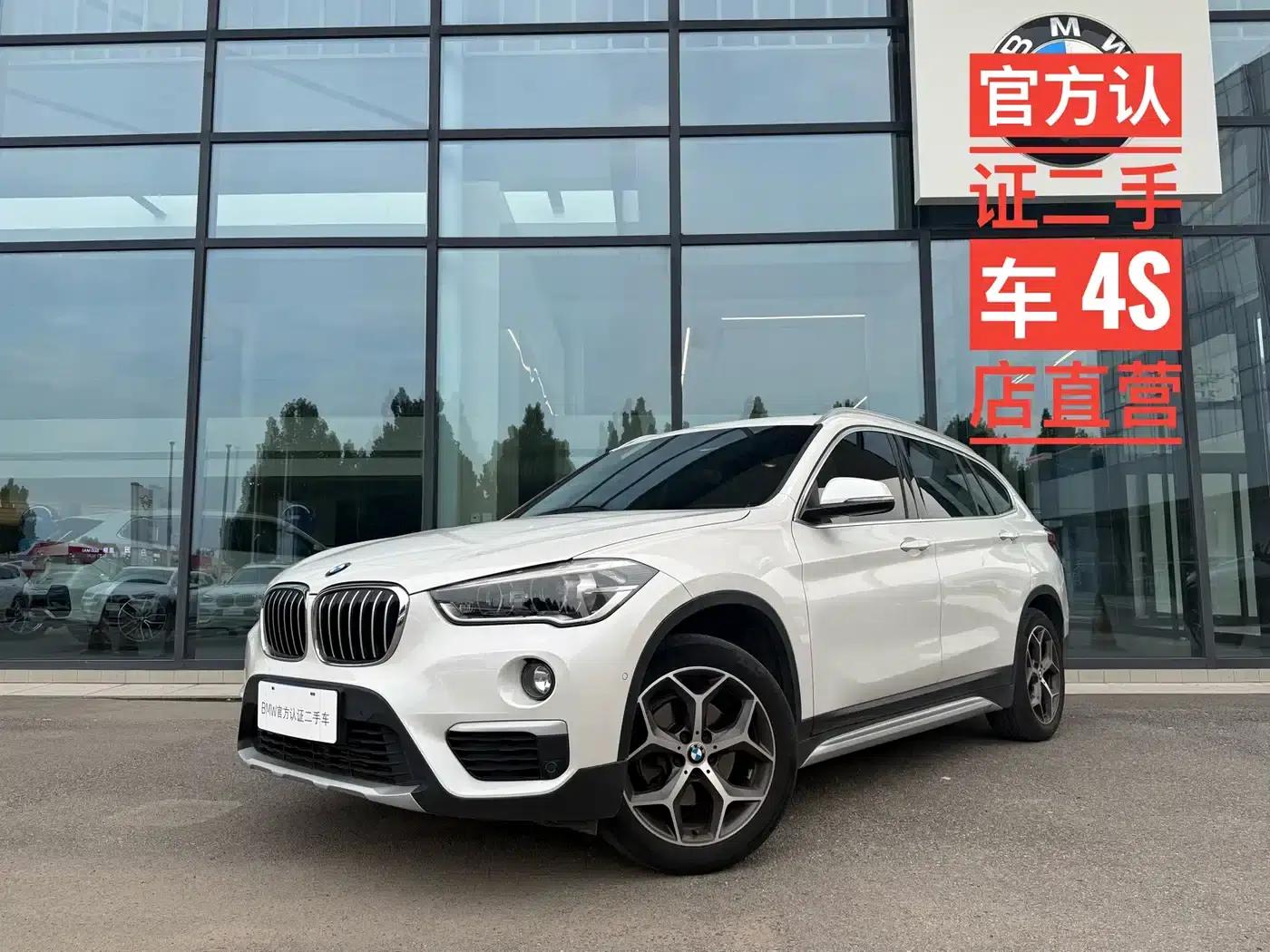BMW X1 2019 sDrive18Li Premium — миниатюра 2