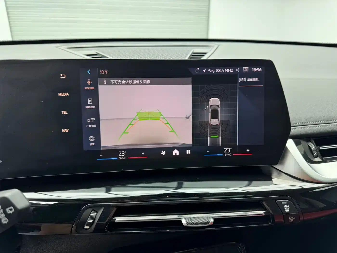 2023 BMW X1 sDrive20Li X Design Package — миниатюра 17