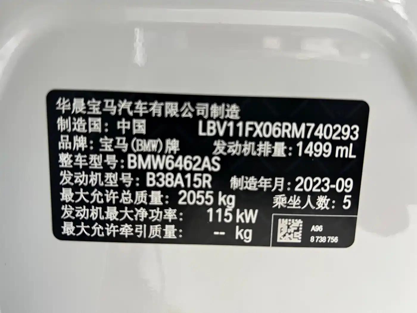 2023 BMW X1 sDrive20Li X Design Package — миниатюра 30