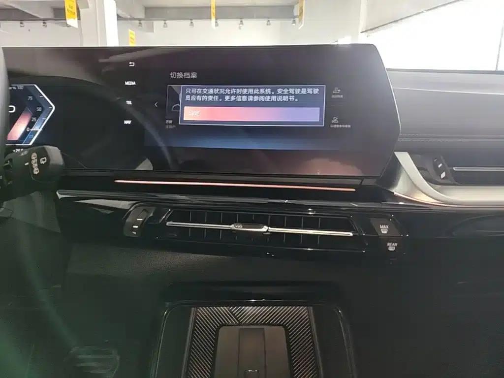 2023 BMW X1 sDrive25Li X Design Package — миниатюра 13