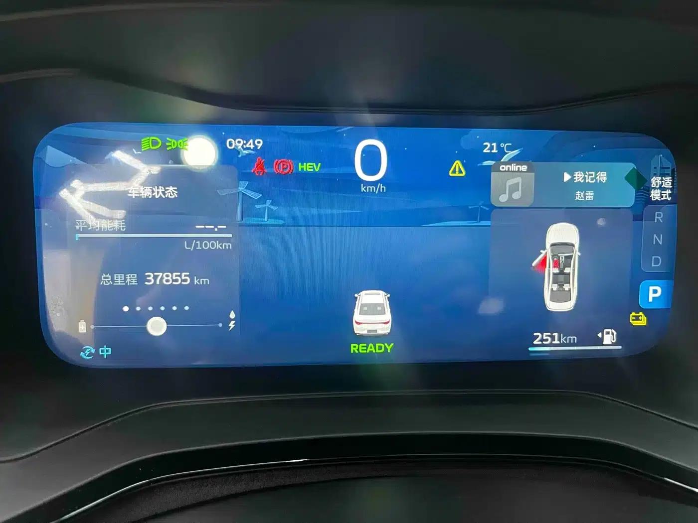 Geely Emgrand L HiP 2022 1.5TD-DHT Pro 100KM Super Speed — миниатюра 6