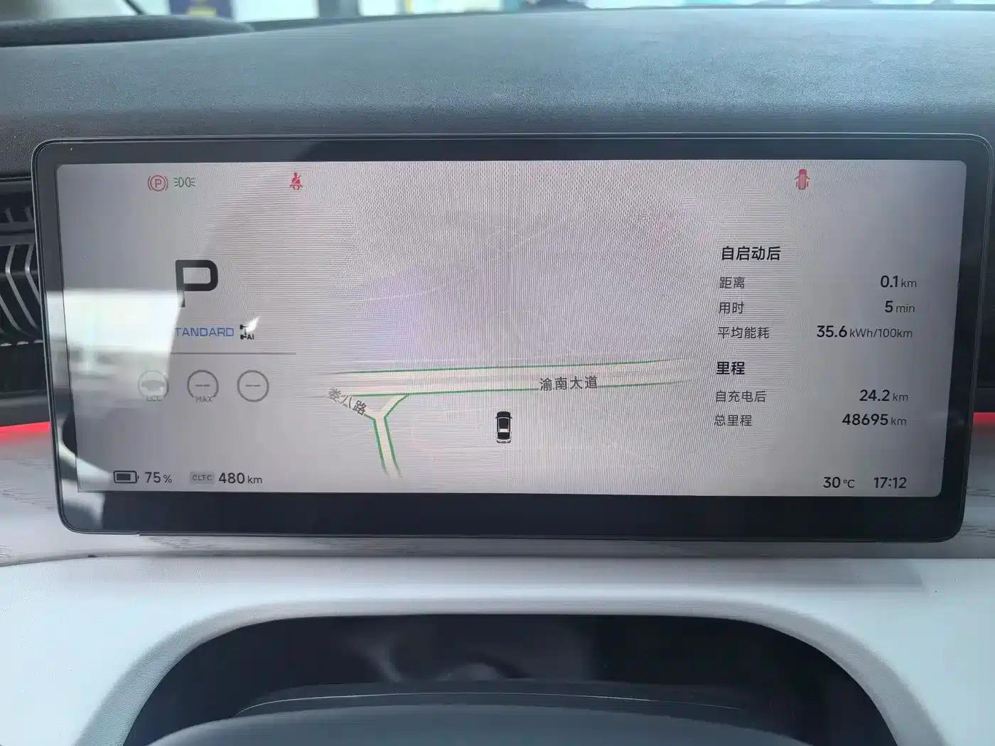 XPeng X9 2024 Model 640 AWD High Performance Max — миниатюра 8