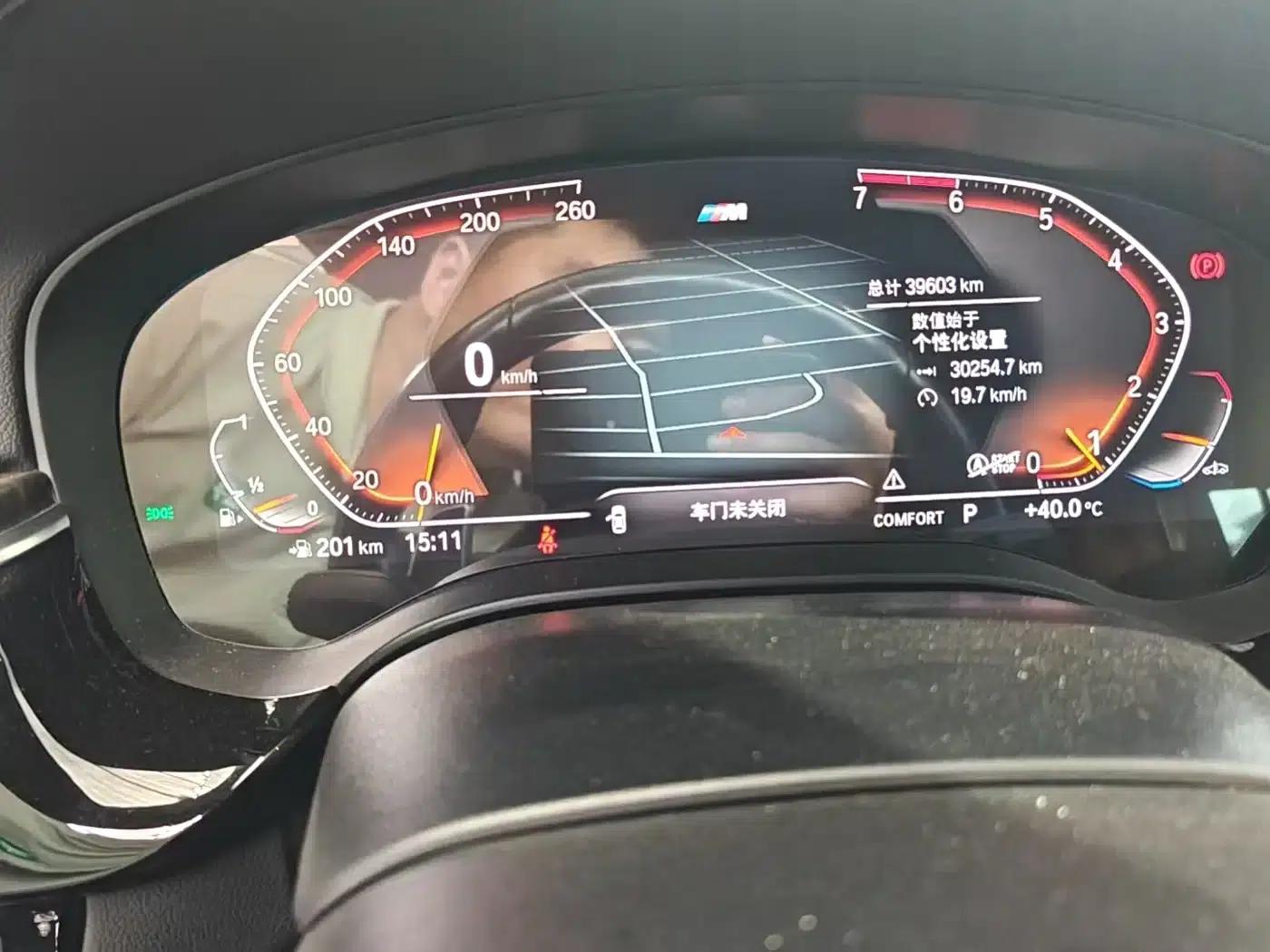 2021 BMW 6 Series GT 630i M Sport Package — миниатюра 7