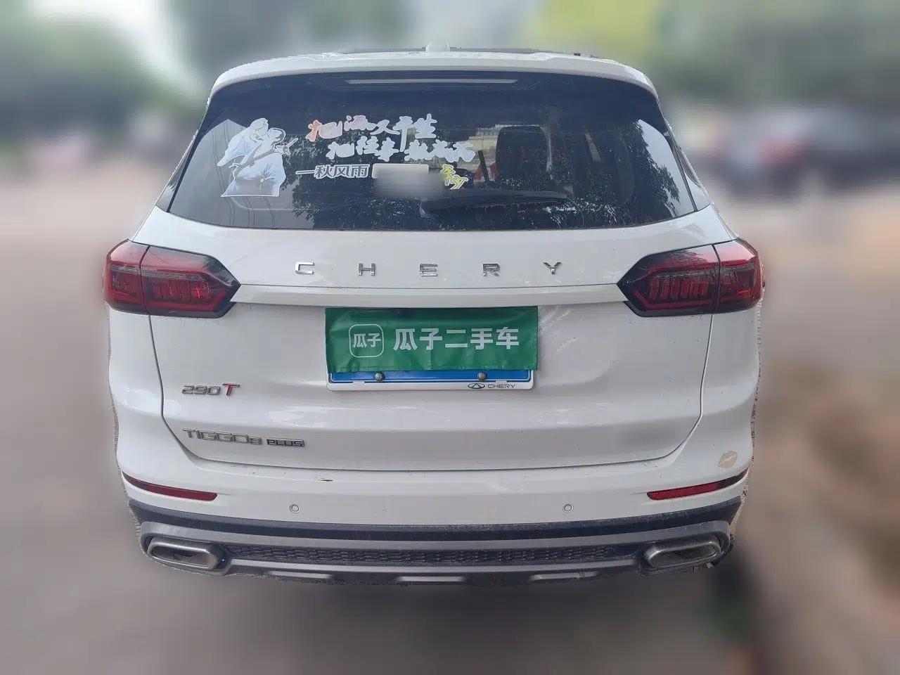 Chery Tiggo 8 PLUS 2021 290TGDI DCT Luxury Edition — миниатюра 5