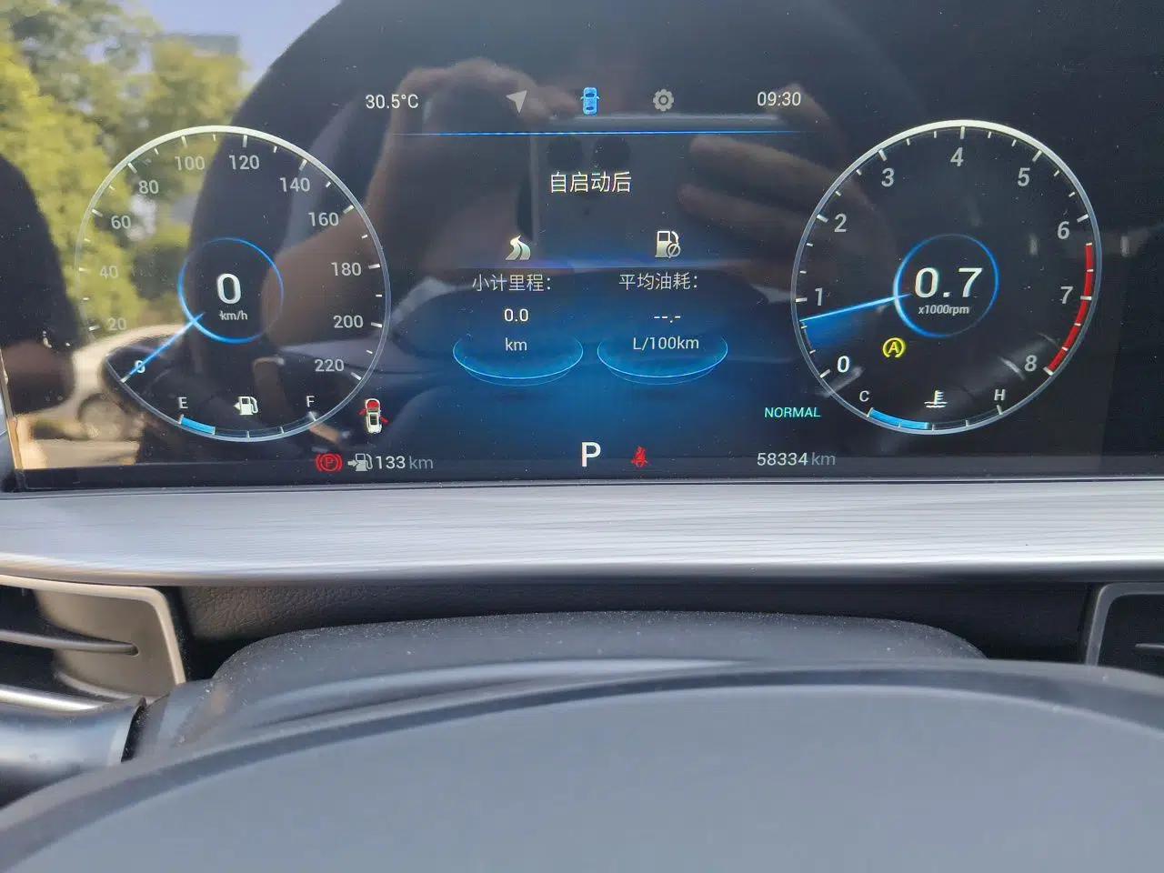 Chery Tiggo 8 PLUS 2021 290TGDI DCT Haoting Edition — миниатюра 12