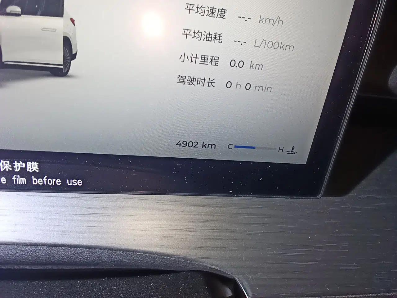 Chery Tiggo 8 PLUS 2025 290TGDI DCT Comfort Edition 5 Seats — миниатюра 12